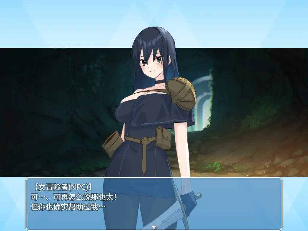 【日系RPG/官中/少女】地下城与少女 官方中文版【PC/1.55G】