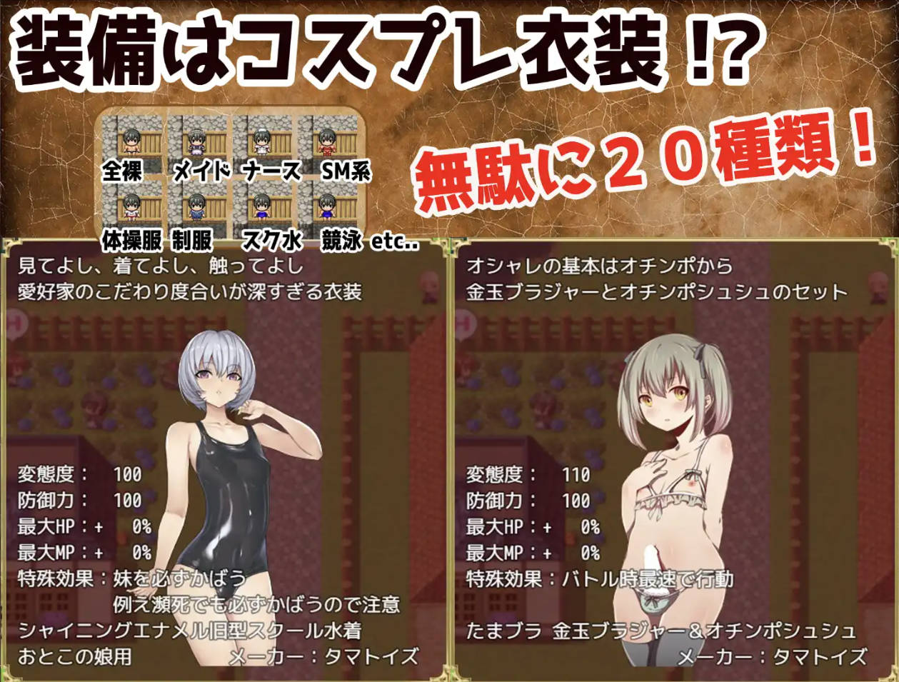 【爆款RPG/汉化/双端】飞机杯英雄1.0【PC+安卓/2.28G】