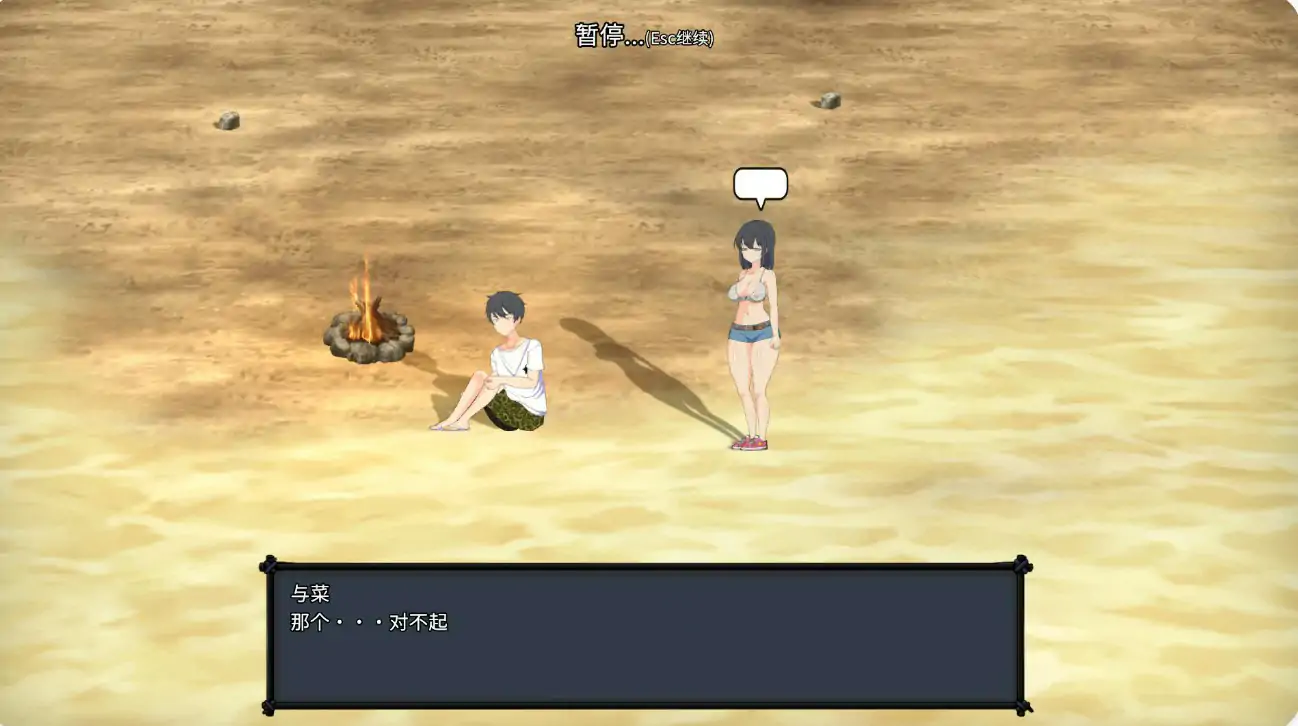 【日系ACT/官中/沙盒】疯狂岛0.5.4 官方中文版【PC/1G/更新】