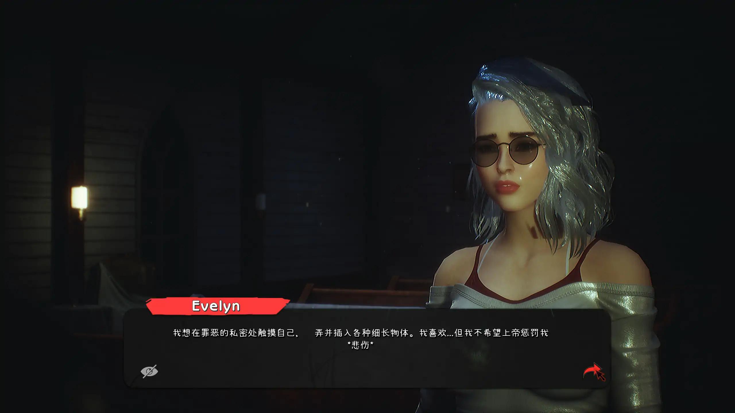 【亚洲SLG/官中/3D】欲望驱逐者 官方中文版【PC/1.92G】