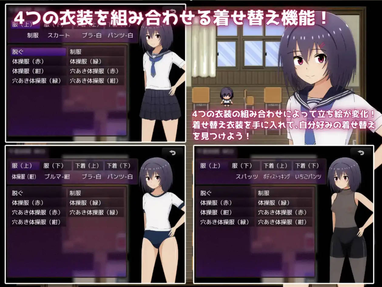 【爆款RPG/汉化/双端】在学校卖身偿还债务1.0.3【PC+安卓/2.68G】