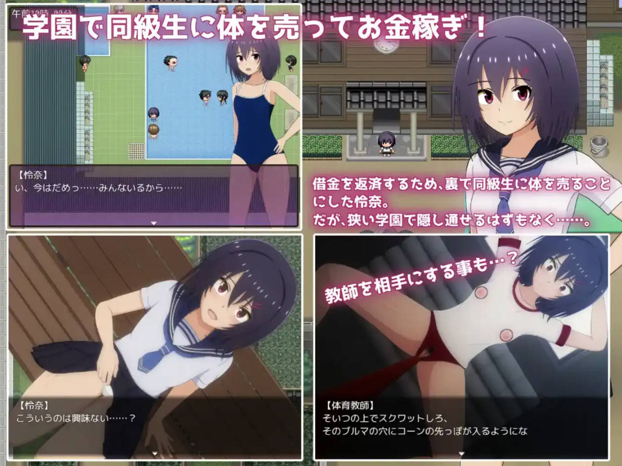 【爆款RPG/汉化/双端】在学校卖身偿还债务1.0.3【PC+安卓/2.68G】