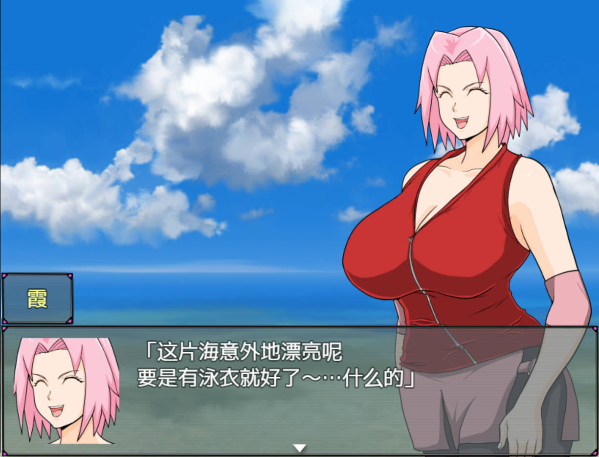 [日式RPG/新汉化/PC] 巨乳忍者 Ver1.2 内嵌AI汉化版+全回想存档 [1.9G]