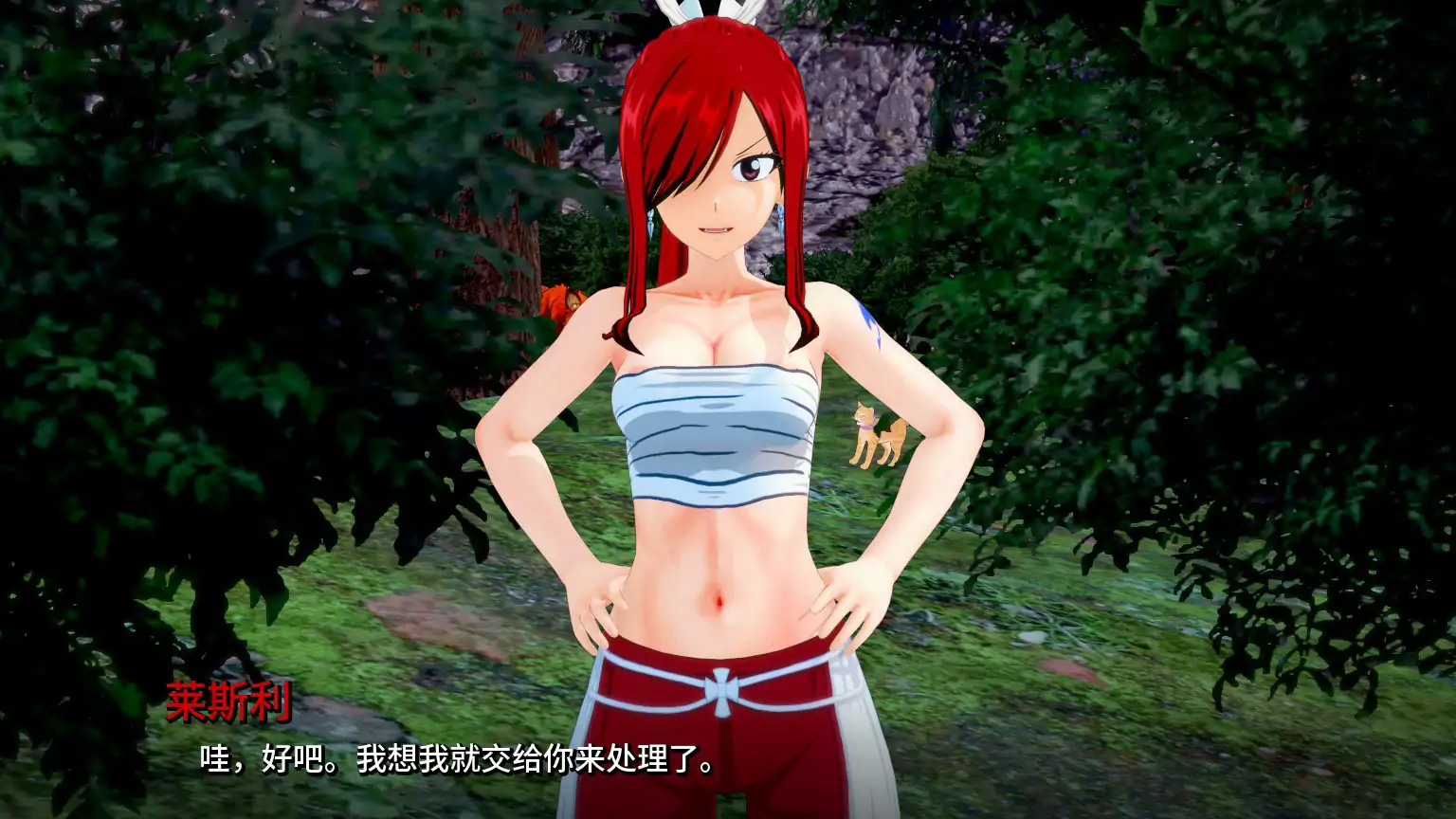 【日系SLG/AI汉化/巨乳】顽皮的尾巴0.2.6 Public AI汉化版【PC+安卓/1.6G/更新】