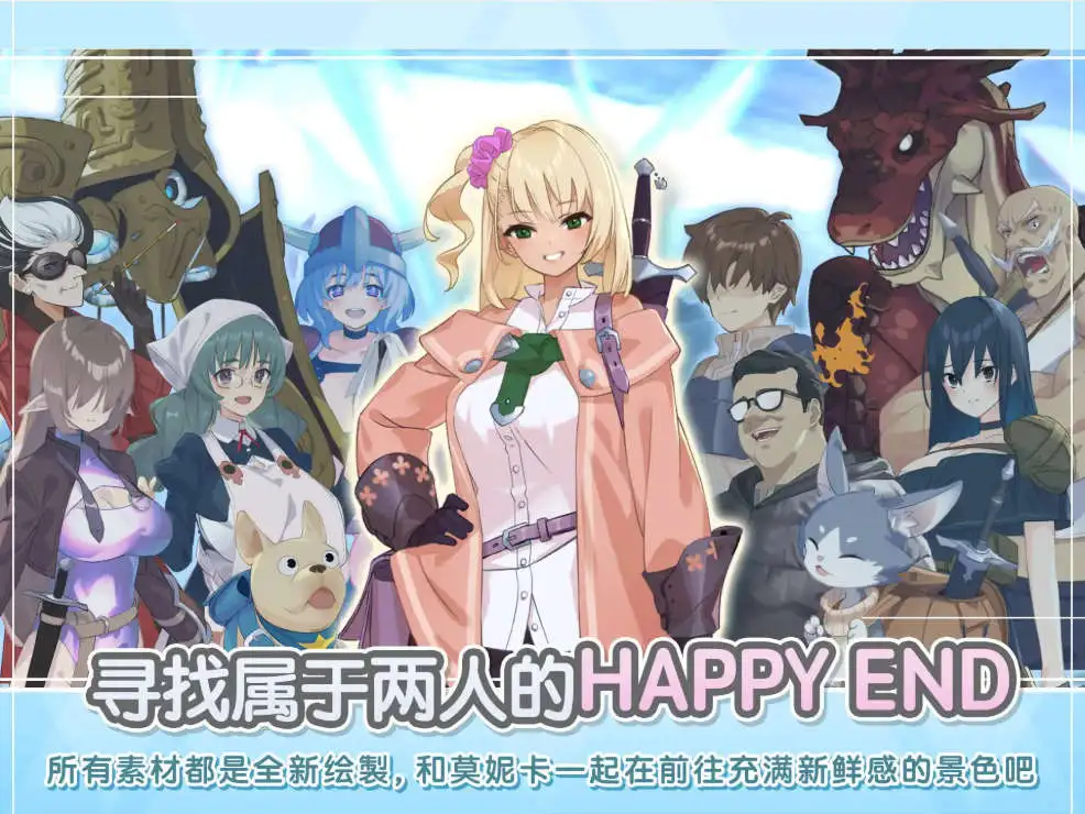 【爆款肉鸽RPG/中文/动态CG】地下城与少女 STEAM官方中文版+存档[新官中/CV]【电脑/1.3G】