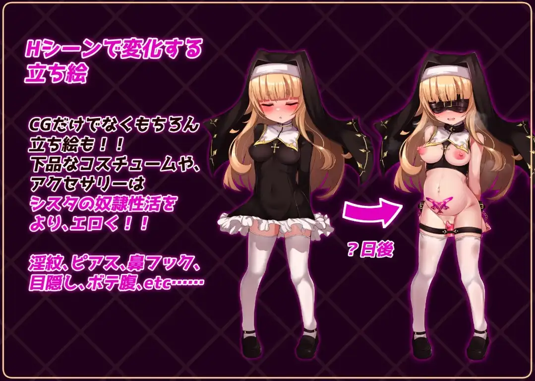 【日系RPG/AI汉化】修女是大家的飞机杯～7天的奴隶性活动1.0【PC+安卓/1.48G】