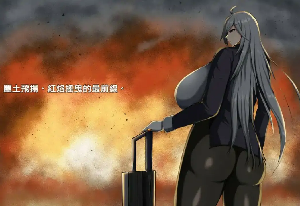 【日系SLG/官中/巨茹】战鬼克莉丝汀1.0.6 官方中文版【PC/0.89G】