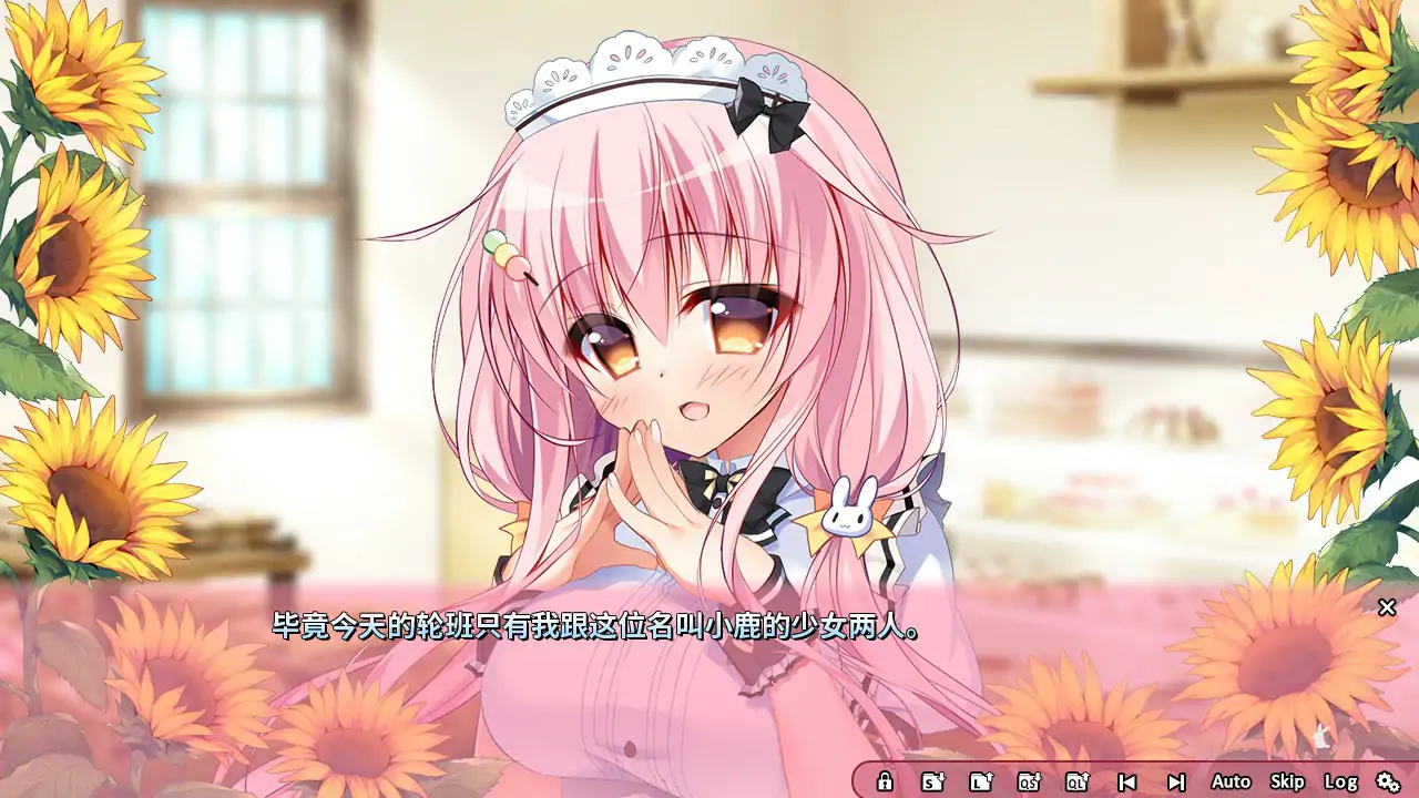 【日系ADV/官中/萝莉】恋爱定位Location Love同居×后辈 官方中文版【PC/3G】