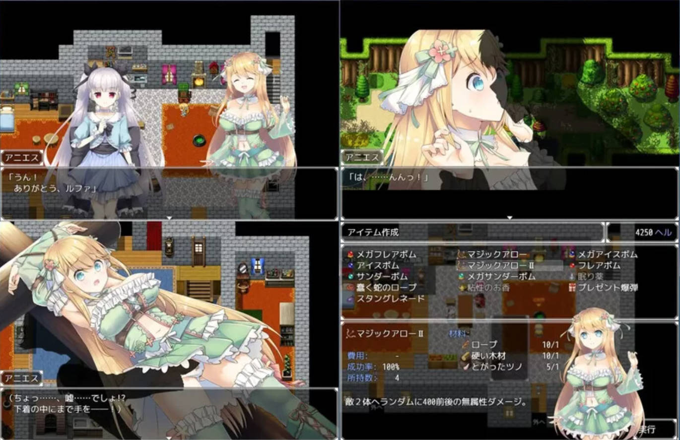 [PC版/日式RPG/强X] 阿尼艾丝的工房 アニエスのV2.0 官中版 [1.0G]