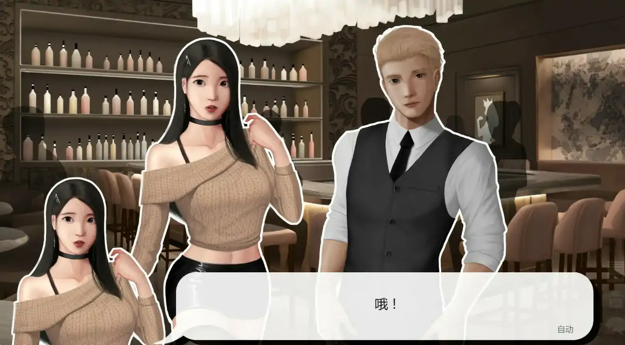 【亚洲SLG/AI汉化/熟女】灰姑娘的玻璃项圈0.9.1 Public AI汉化版【PC+安卓/1.27G/更新】