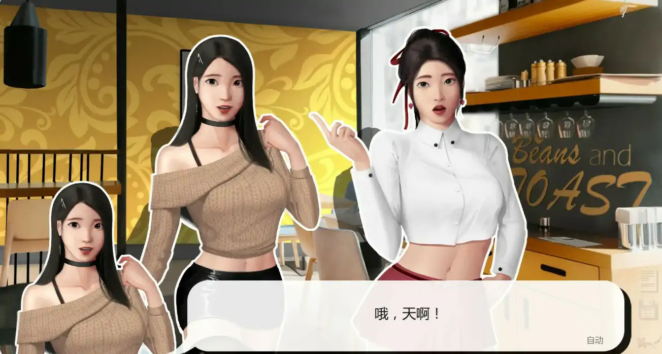 【亚洲SLG/AI汉化/熟女】灰姑娘的玻璃项圈0.9.1 Public AI汉化版【PC+安卓/1.27G/更新】