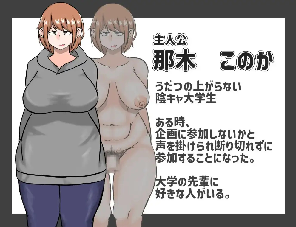 【日系RPG/AI汉化】扶她系成人搞笑大杂烩1.0【PC+安卓/1.33G】