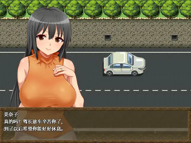 【日系RPG/官中/NTR】美奈子 爱妻农村游 官方中文版【PC/0.31G】