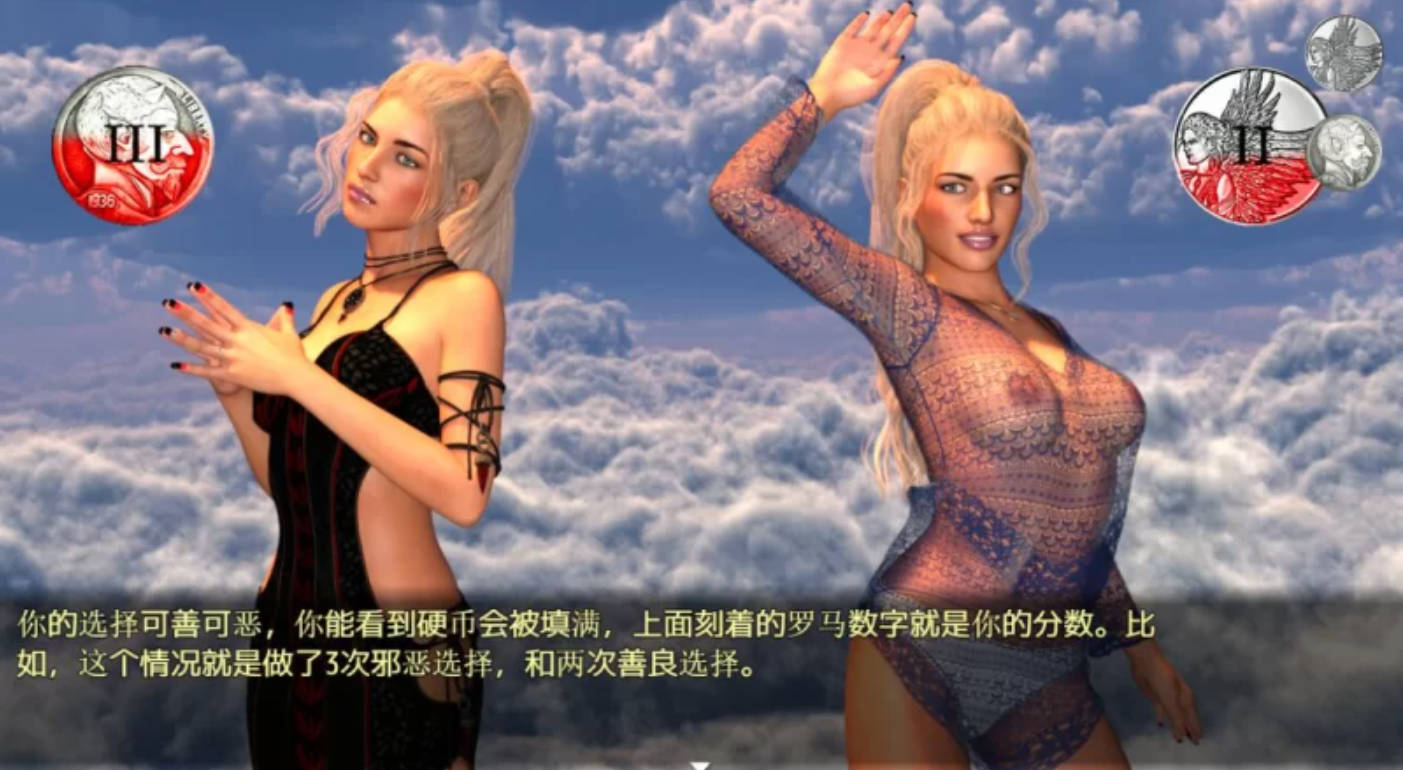 [欧美RPG/汉化/动态]佐伊的诱惑1.0汉化完结版 PC+安卓 [5.8g]