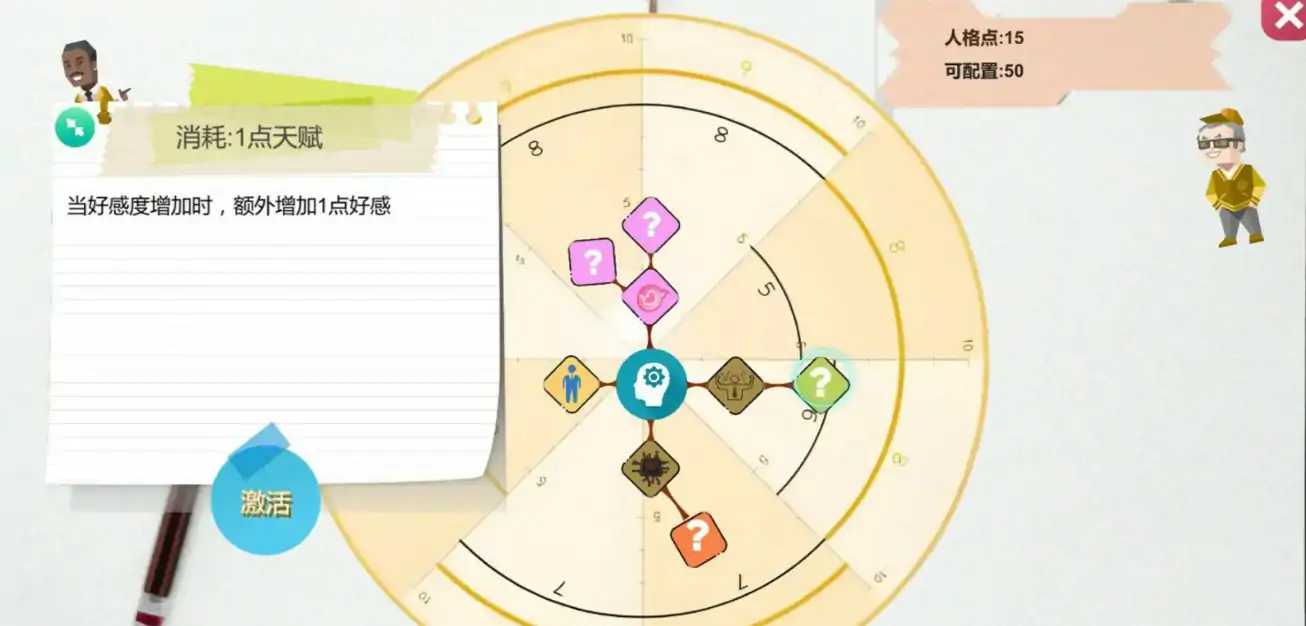 【国产SLG/官中/经营】黑山游戏公司1.6.5 官方中文版【PC/0.46G】