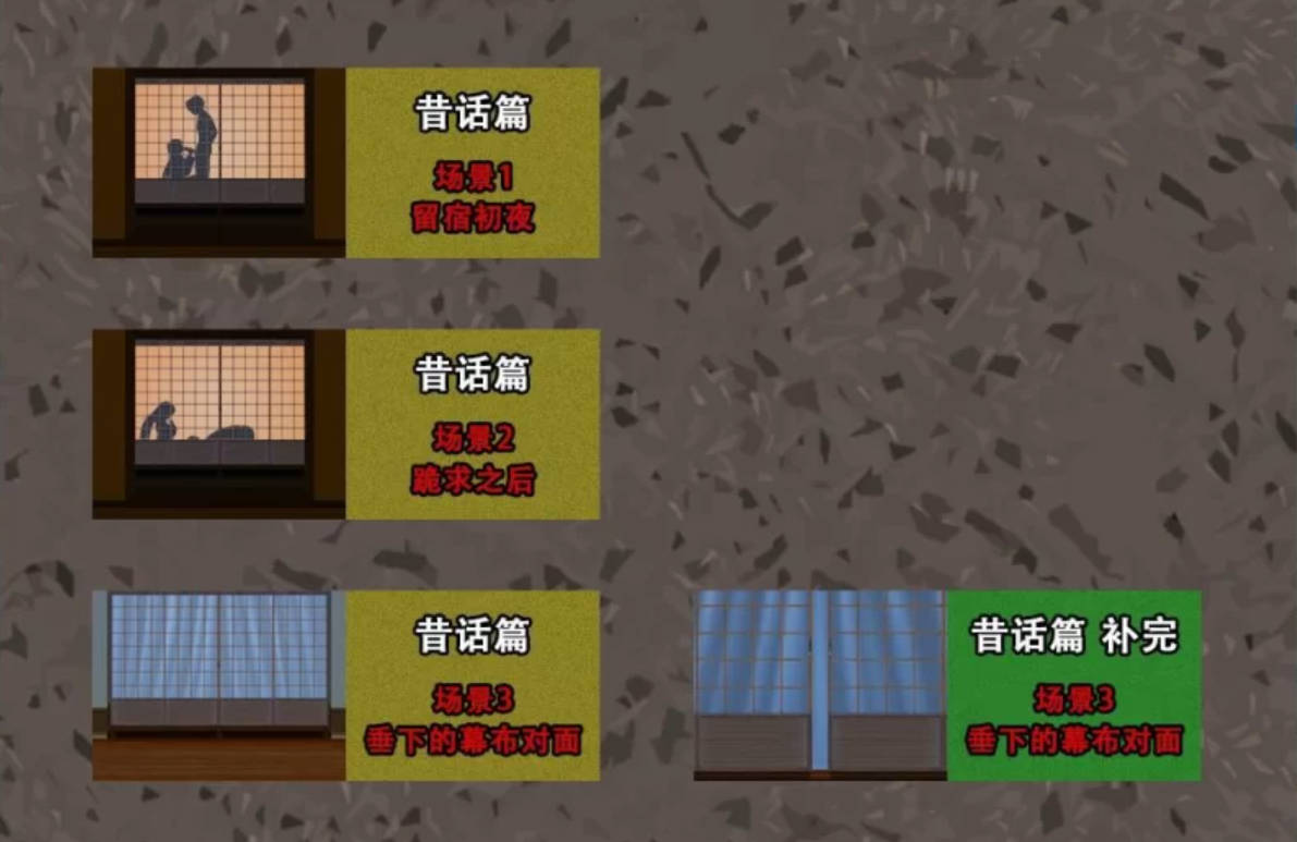 [神奇ADV/汉化/动态CG][NTR狂魔]寝之金鸟！ 完整精翻汉化版 [780M]
