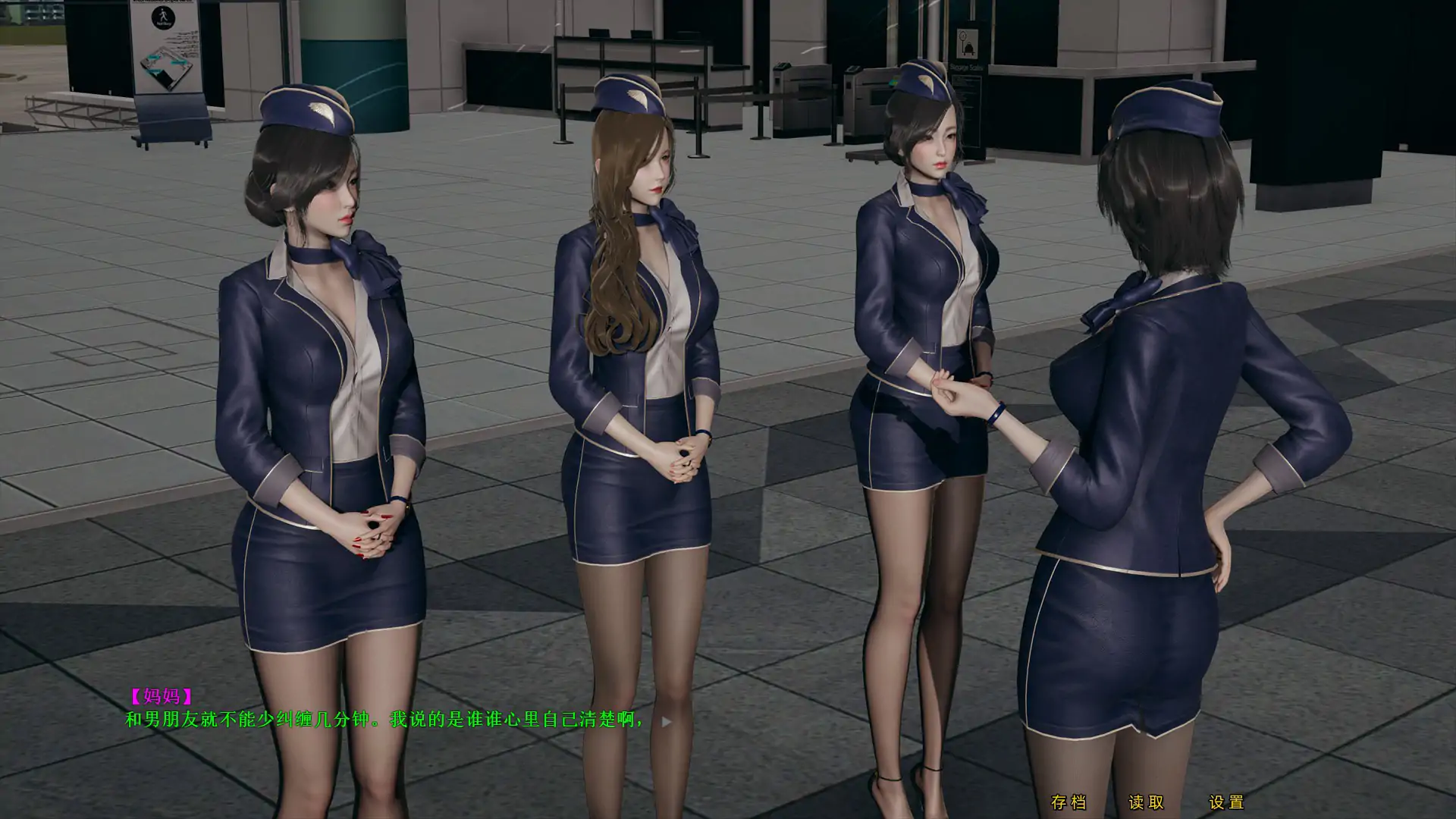 【国产SLG/官中/乱伦】航空公司的丝袜艳母 1+2 官方中文版【PC/2G】