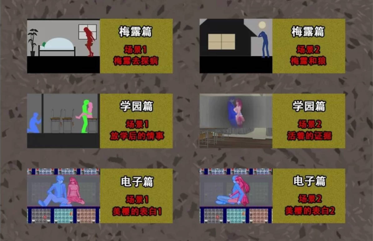 [神奇ADV/汉化/动态CG][NTR狂魔]寝之金鸟！ 完整精翻汉化版 [780M]