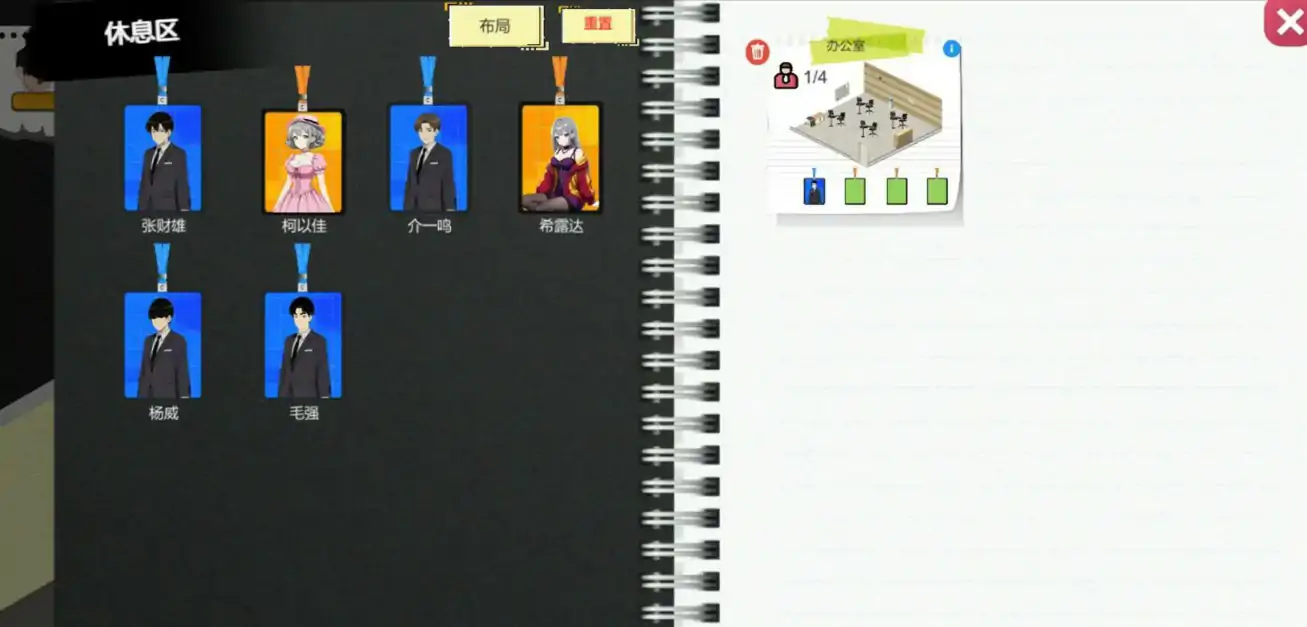 【国产SLG/官中/经营】黑山游戏公司1.6.5 官方中文版【PC/0.46G】