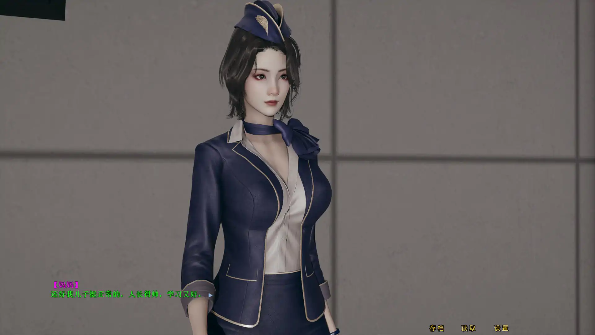 【国产SLG/官中/乱伦】航空公司的丝袜艳母 1+2 官方中文版【PC/2G】