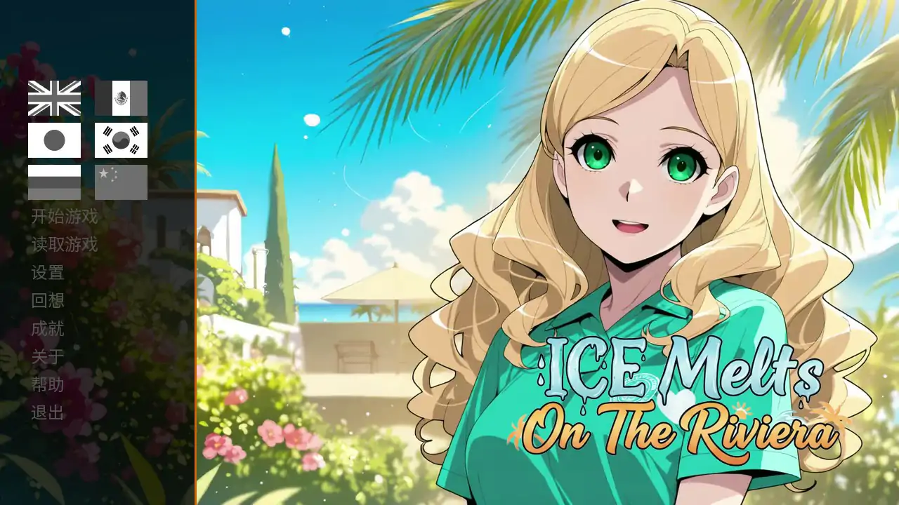 【亚洲SLG/官中/NTR】 ICE Melts On The Riviera Demo 动态官中步兵版【PC/0.5G】