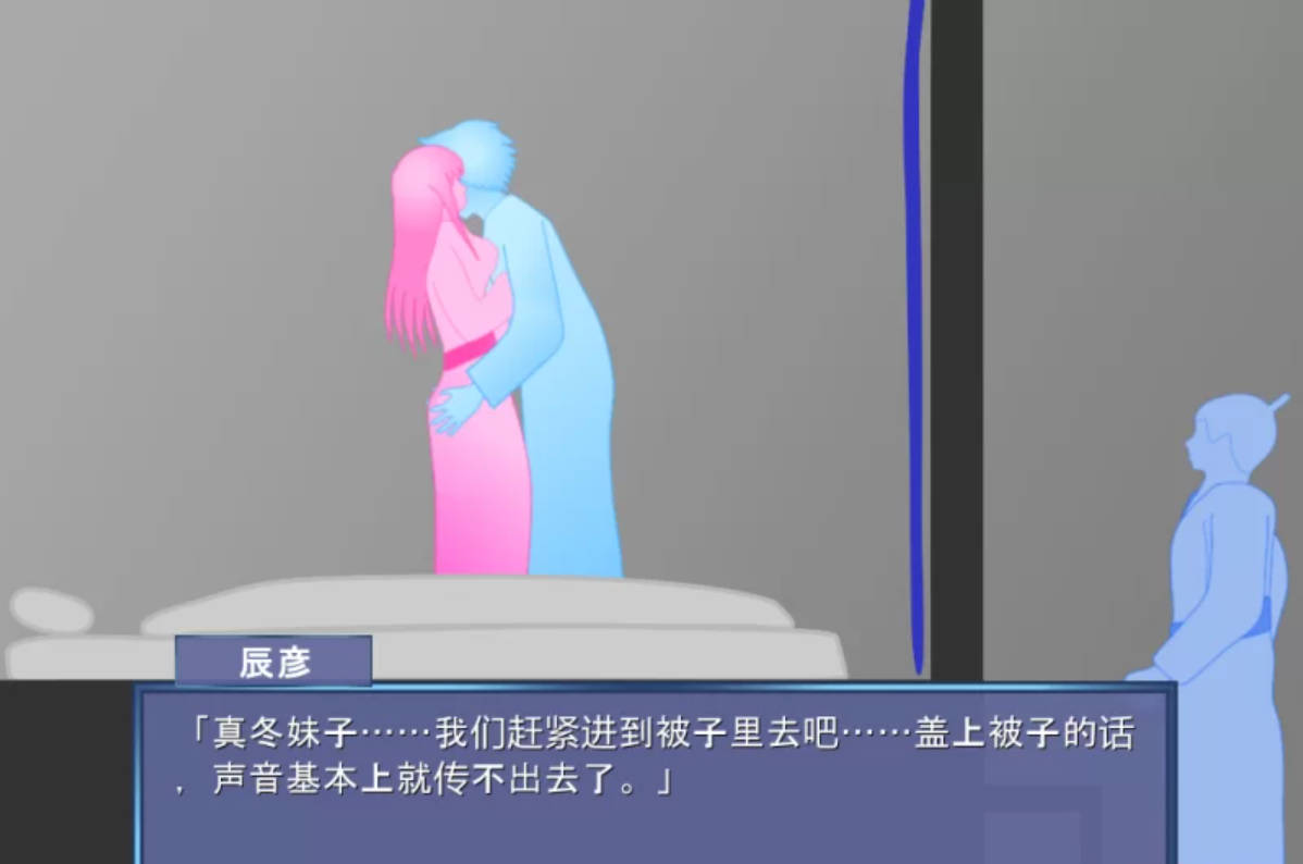 [神奇ADV/汉化/动态CG][NTR狂魔]寝之金鸟！ 完整精翻汉化版 [780M]