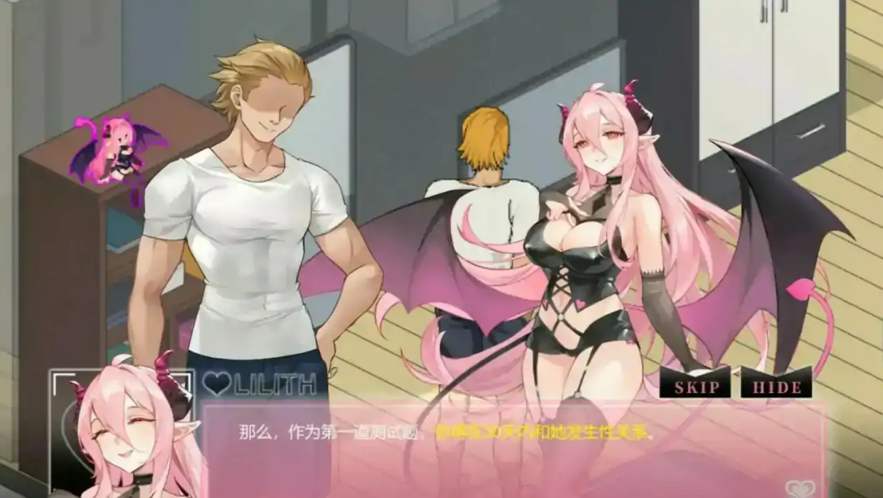 【日系SLG/官中/NTR】NTR狂热 V5.1.17s 官方中文版【PC/0.57G】