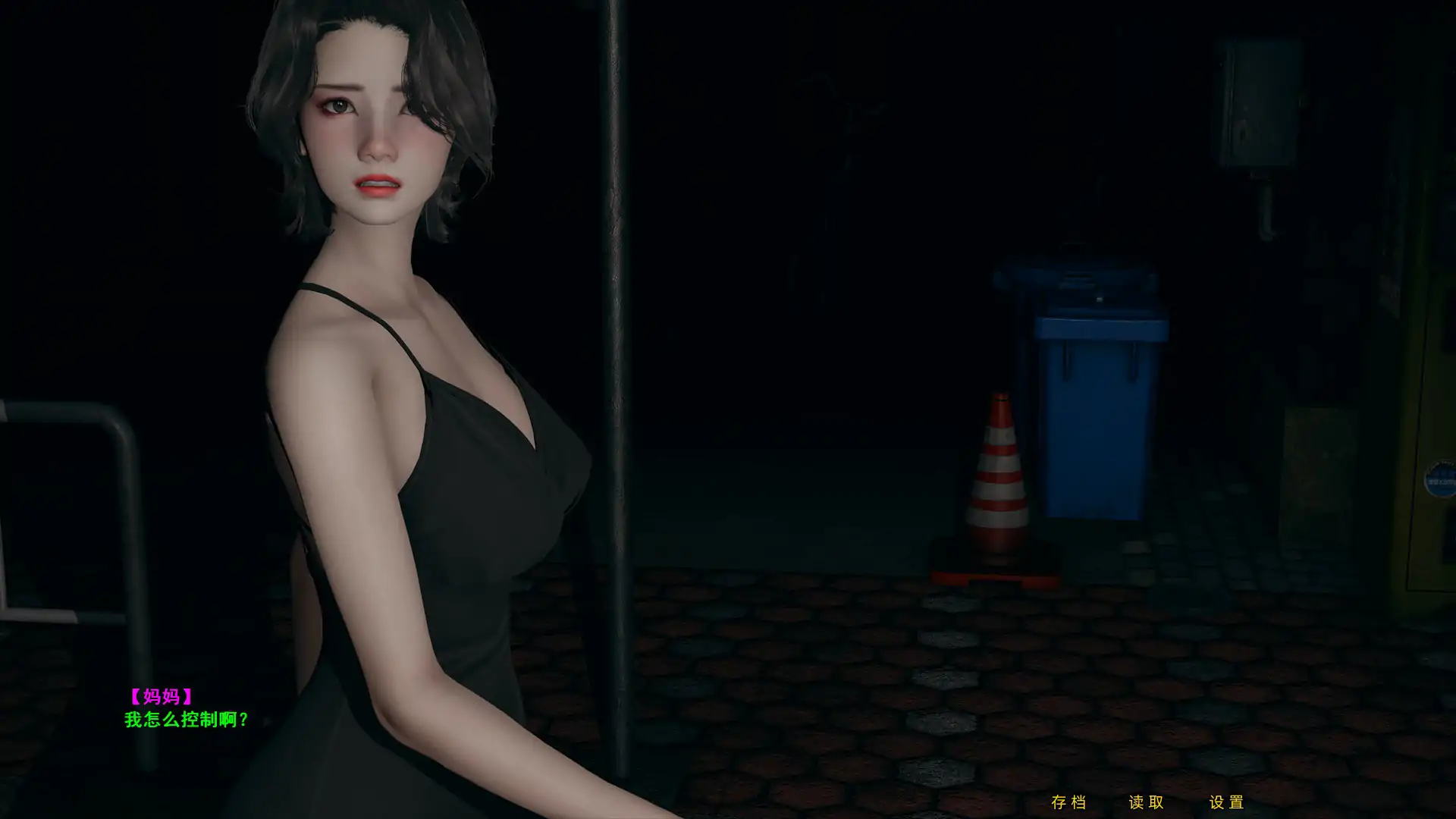 【国产SLG/官中/乱伦】航空公司的丝袜艳母 1+2 官方中文版【PC/2G】