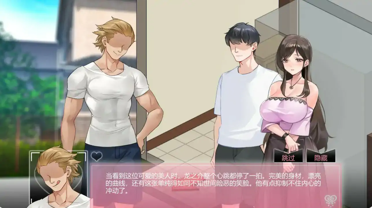 【日系SLG/官中/NTR】NTR狂热 V5.1.17s 官方中文版【PC/0.57G】