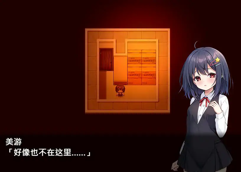 【日系RPG/官中/萝莉】无知萝莉与怪物 官方中文步兵版【PC/0.71G】