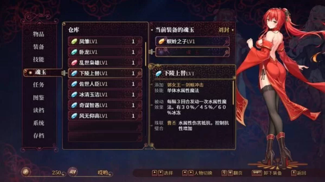 [国风RPG/动态/PC] 花园魔三国2 Build.12376360-1.05 STEAM官方中文 [1.7g]