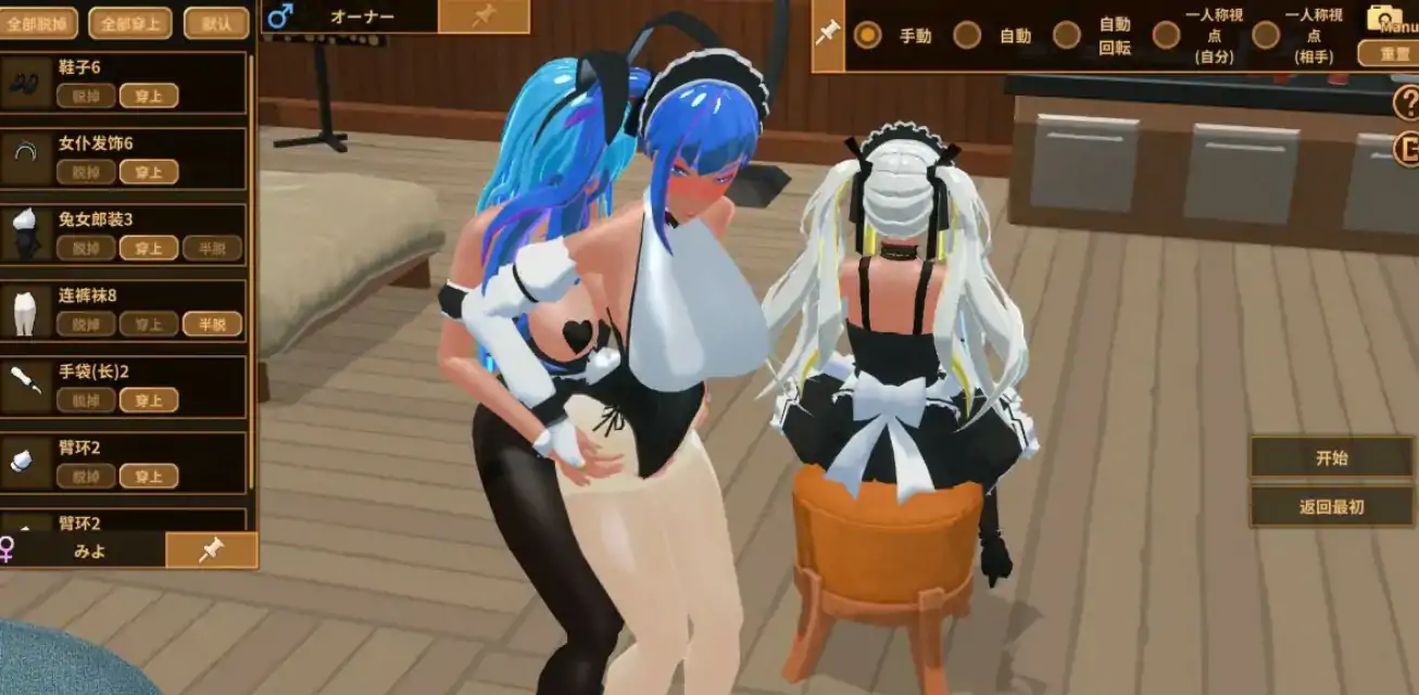 【日系SLG/官中/扶她】扶她★咖啡店 V1.0 官方中文版【PC/0.47G/更新】