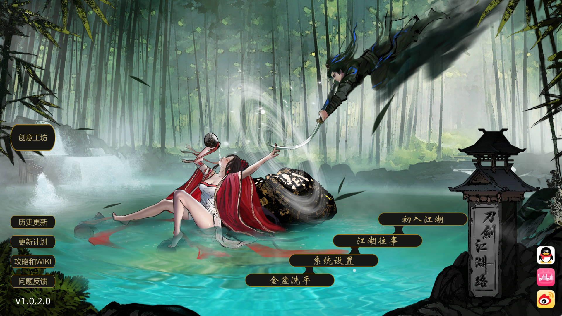 [PC/国产/RPG/绅士/MOD] 刀剑江湖路 Ver1.0.2.0 官方中文版+绅士MOD整合包 [地牢调教额外角色角色美化乱伦卖春] [14.30G]