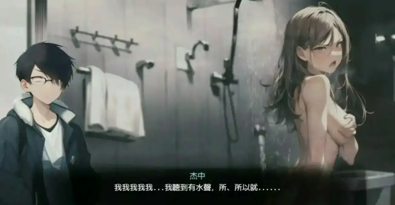 【日系RPG/官中/NTR】尸落之城─堕入欲望的阴影V0.88.1 官方中文版【PC/2.43G】