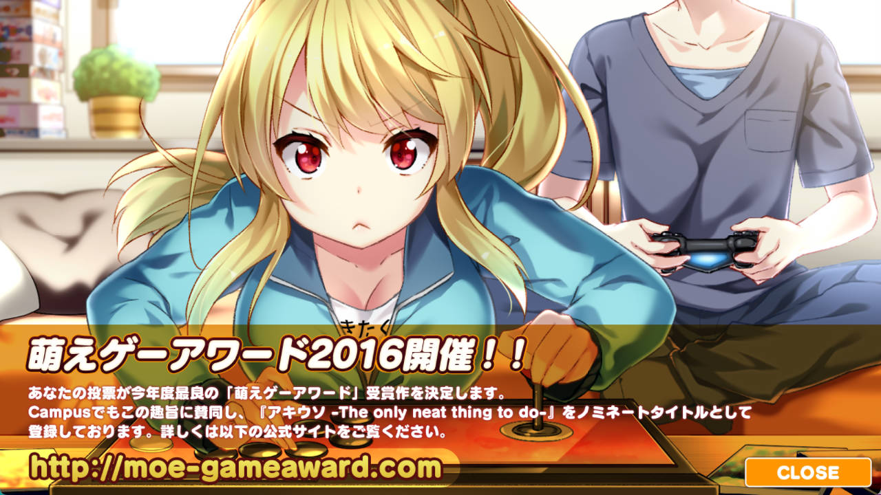 [日系ADV/汉化]秋天的谎言 精翻汉化版【PC/2G】