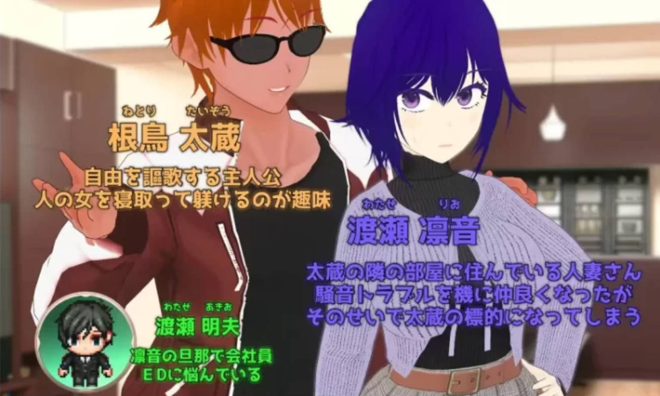 [RPG/汉化/NTR] Pastime 隔壁房间欲求不满的人妻 NTR淫乱化作战 挂载AI汉化版 [新作] [2.3G]