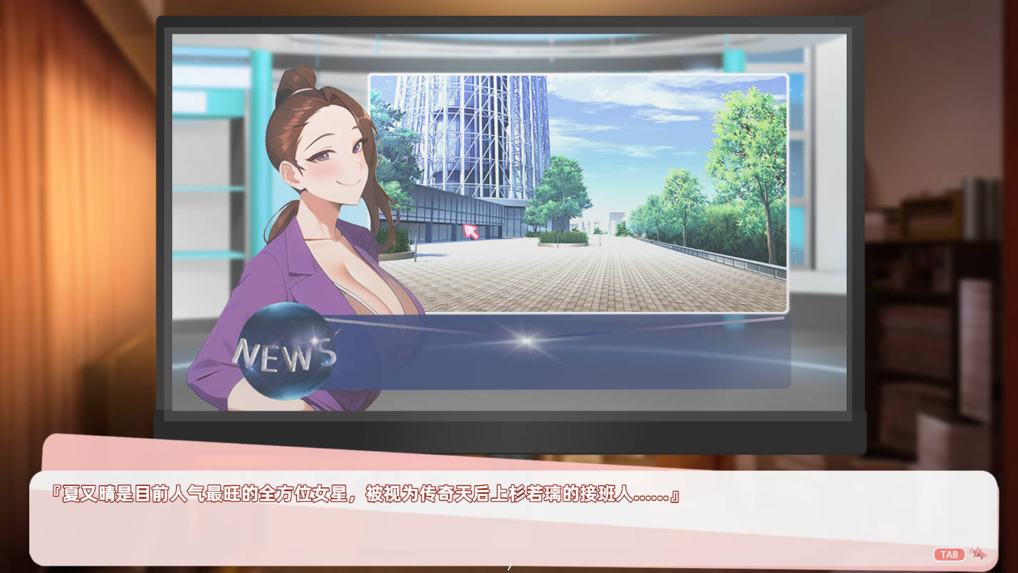 [互动SLG/调教/全动态/巨茹/步兵/STEAM官中/更新]恋与经纪人2 官方中文步兵版 【PC/2.5G】