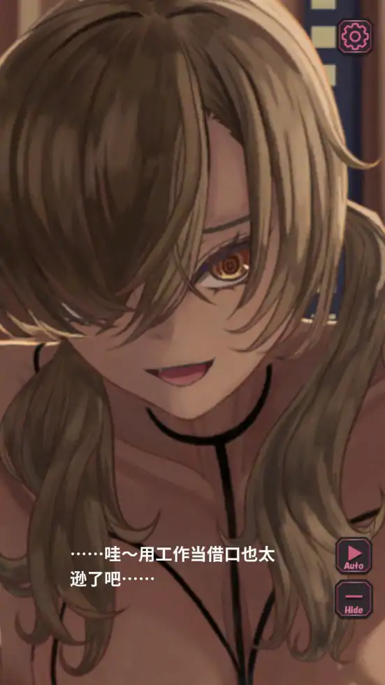 【日系SLG/官中/辣妹】爸爸Love ~援交辣妹的色情兼职零花钱~官方中文版【PC/0.79G】