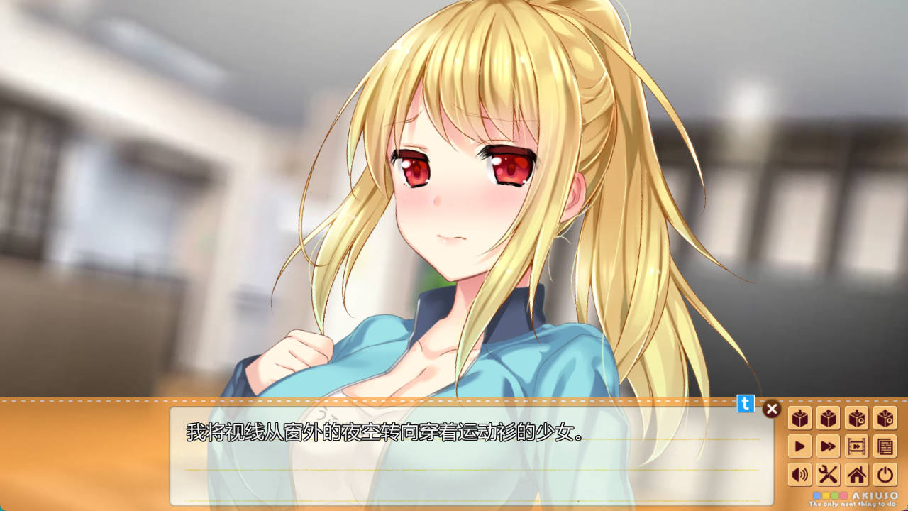 [日系ADV/汉化]秋天的谎言 精翻汉化版【PC/2G】