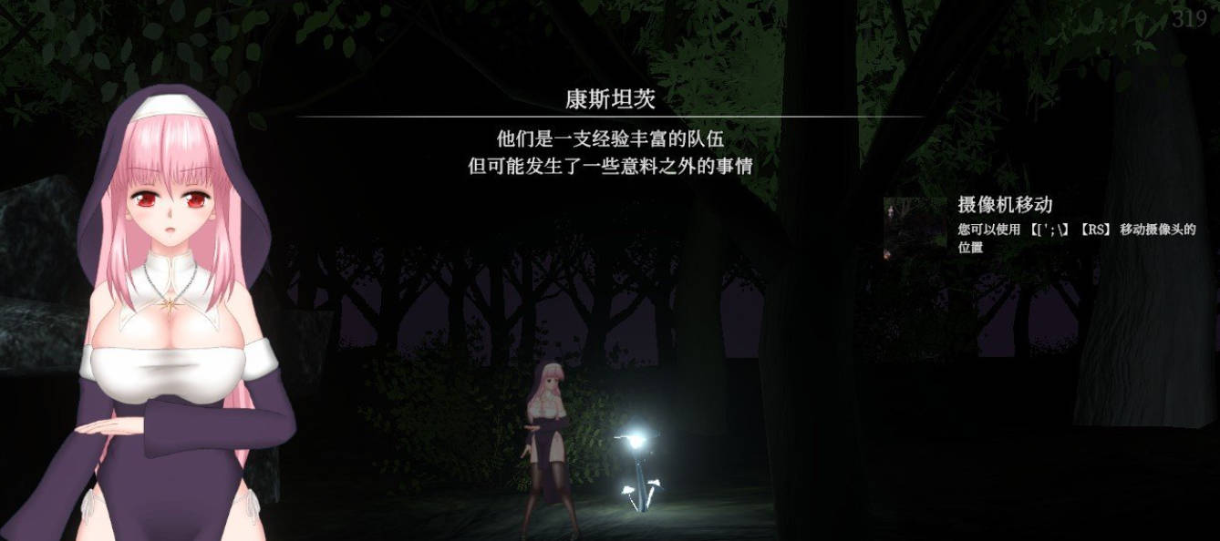 [ACT/中文/动态]UnHolY PraYeR 2025年12月動作確認版 官方中文版[更新][1.4G]