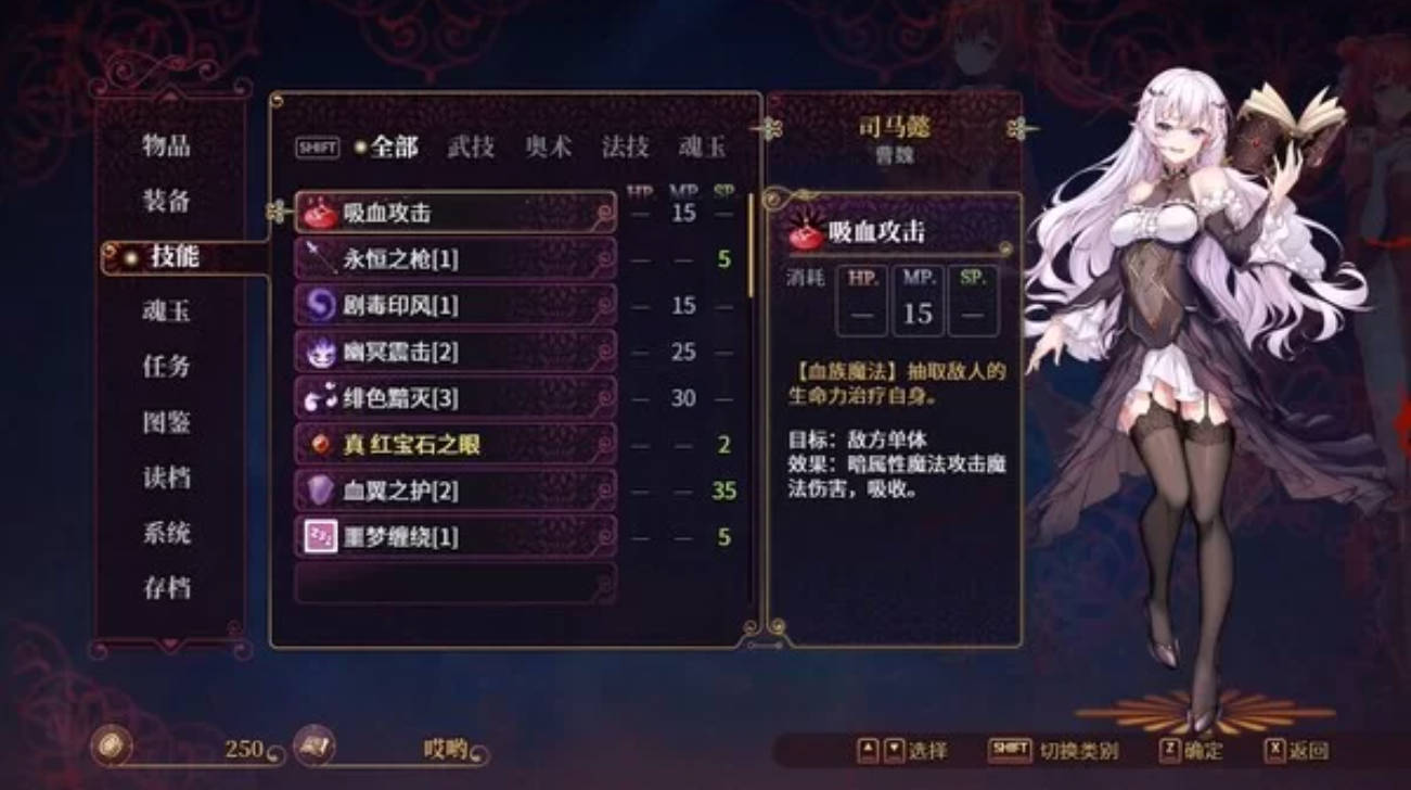 [国风RPG/动态/PC] 花园魔三国2 Build.12376360-1.05 STEAM官方中文 [1.7g]