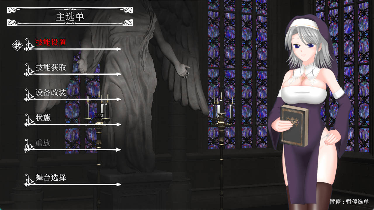 [ACT/中文/动态]UnHolY PraYeR 2025年12月動作確認版 官方中文版[更新][1.4G]