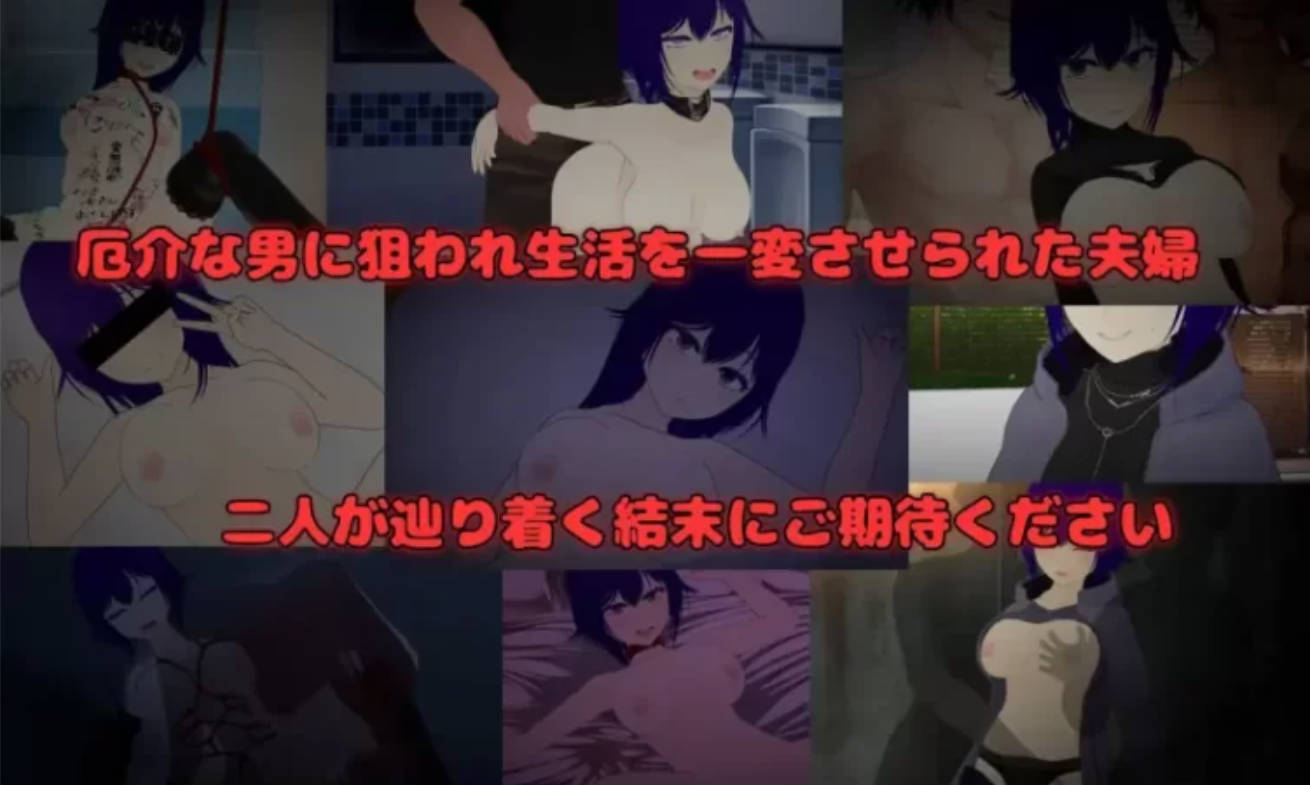 [RPG/汉化/NTR] Pastime 隔壁房间欲求不满的人妻 NTR淫乱化作战 挂载AI汉化版 [新作] [2.3G]