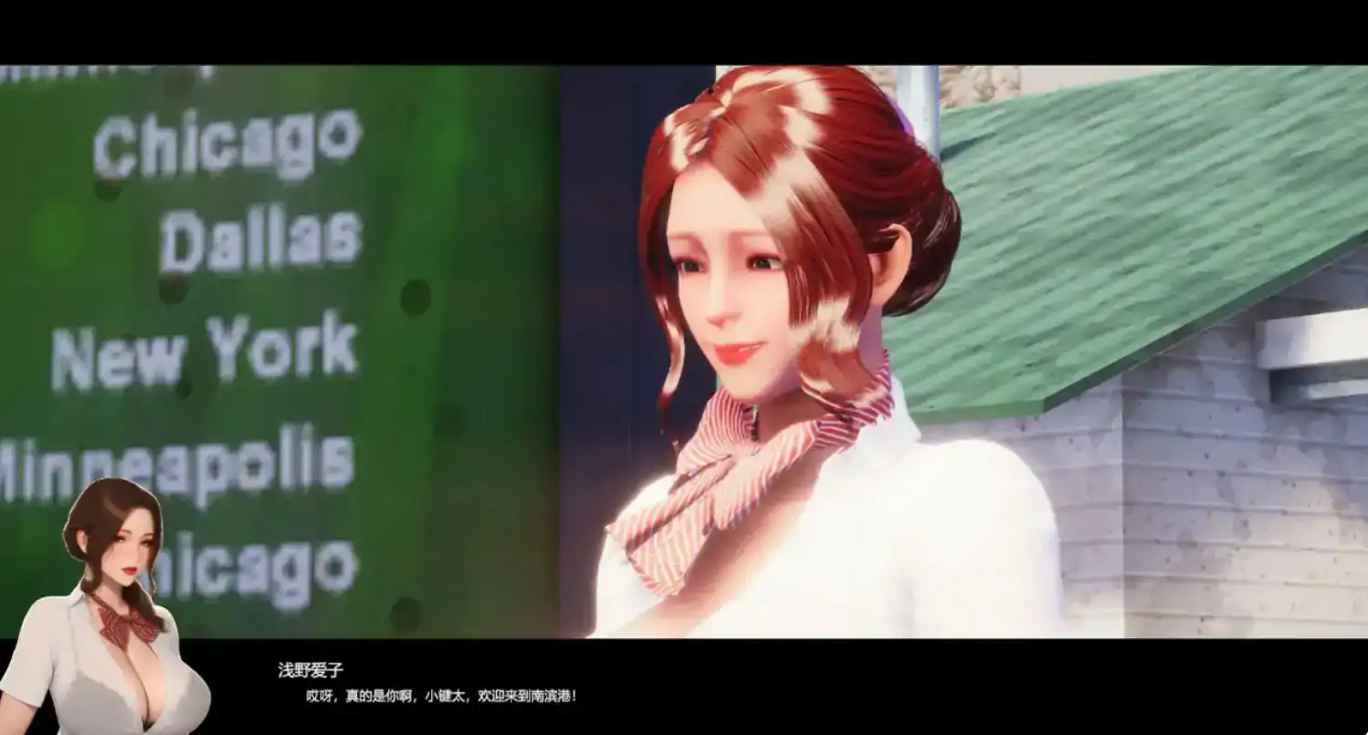 【日系SLG/官中/巨乳】夏日海滩1.07 官方中文版【PC/4.74G/更新】