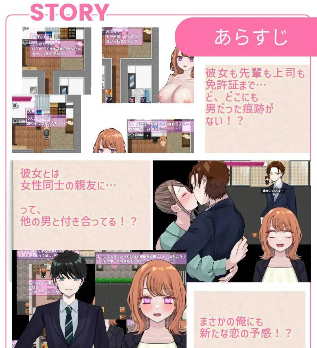 [RPG/汉化]逆转之心V1.0 挂载AI汉化正式版[新汉化][6.1G]