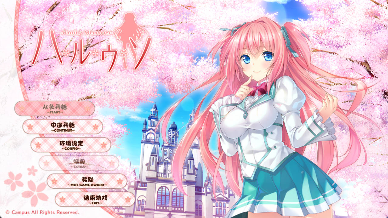 [日系ADV/汉化]春、夏、秋、冬、四季的谎言-Complete Four Seasons- 精翻汉化版 [10G]