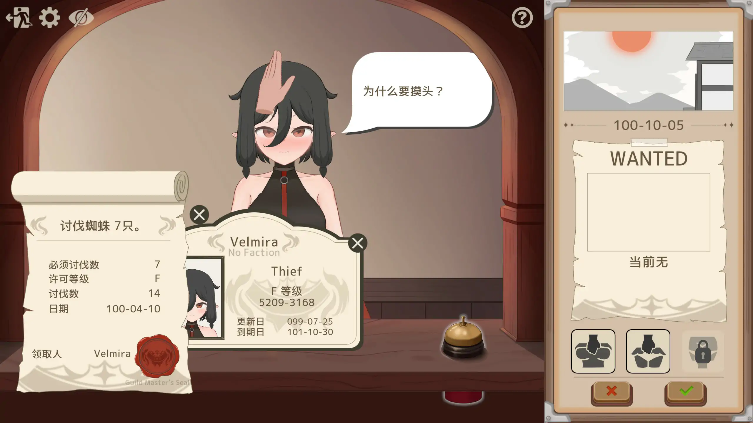 【日系SLG/官中/巨乳】请提问！ 官方中文版【PC/0.22G】