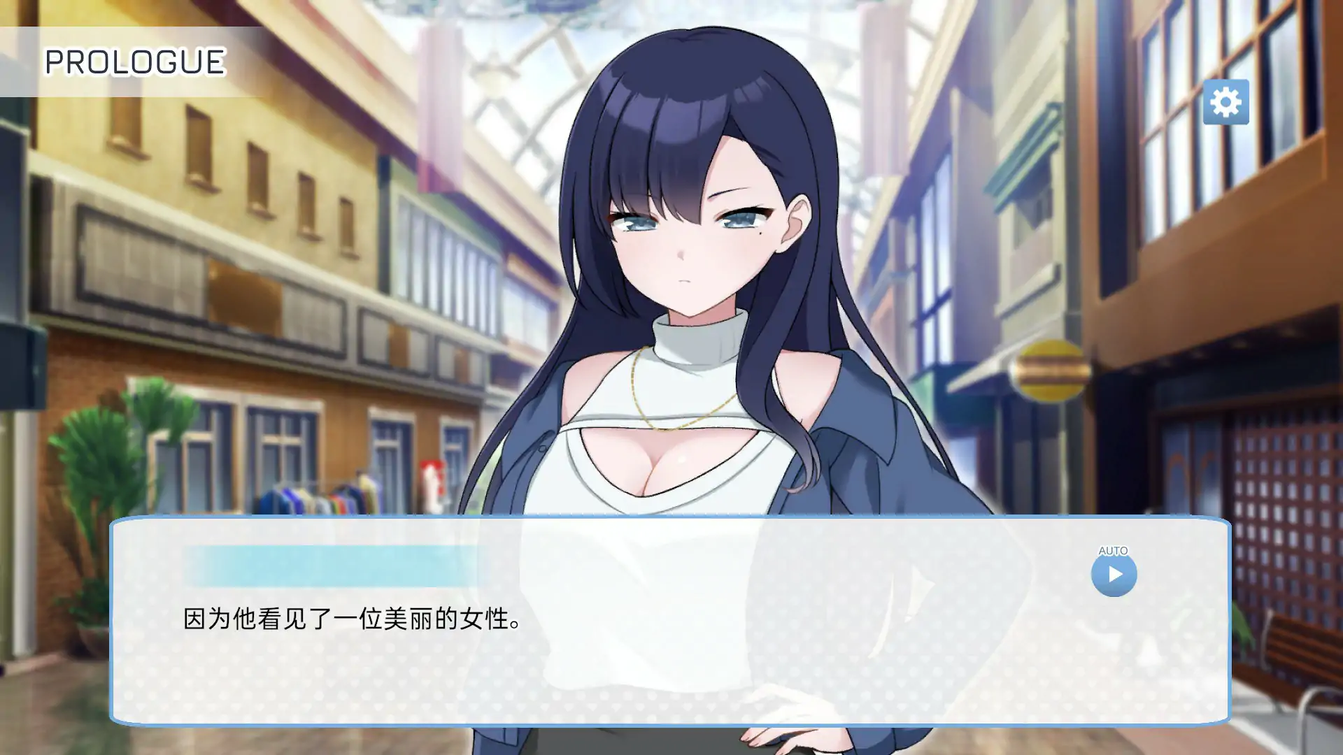 【日系SLG/官中/性感】来制作AV影片吧！～新人·濑户玲奈～ 官方中文版【PC/0.23G】