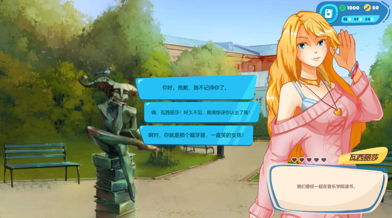 [互动SLG/中文/动态]与俄罗斯妹子的约会日记 STEAM官方中文步兵版 [1G]