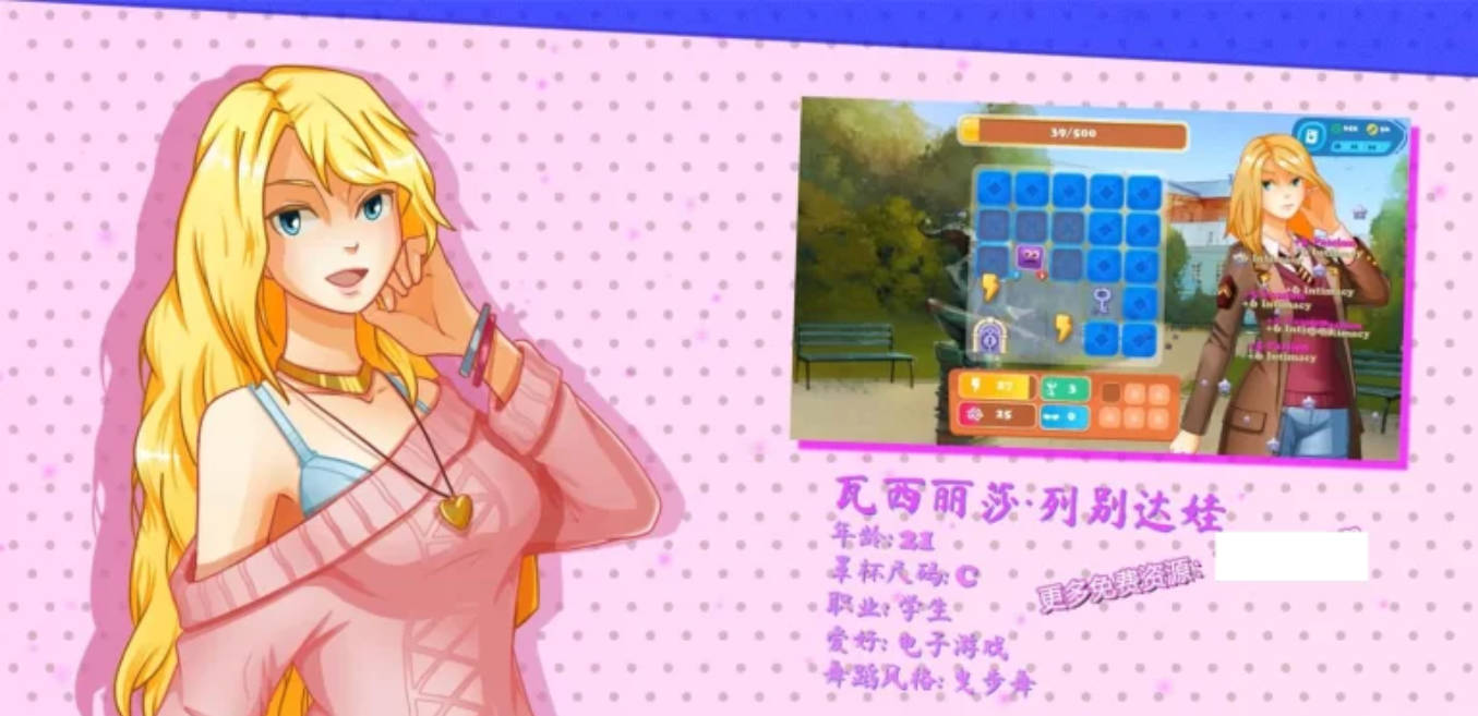 [互动SLG/中文/动态]与俄罗斯妹子的约会日记 STEAM官方中文步兵版 [1G]